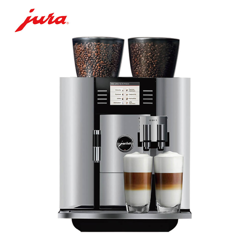 港西咖啡机租赁 JURA/优瑞咖啡机 GIGA 5 咖啡机租赁