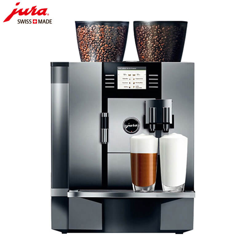 港西JURA/优瑞咖啡机 GIGA X7 进口咖啡机,全自动咖啡机